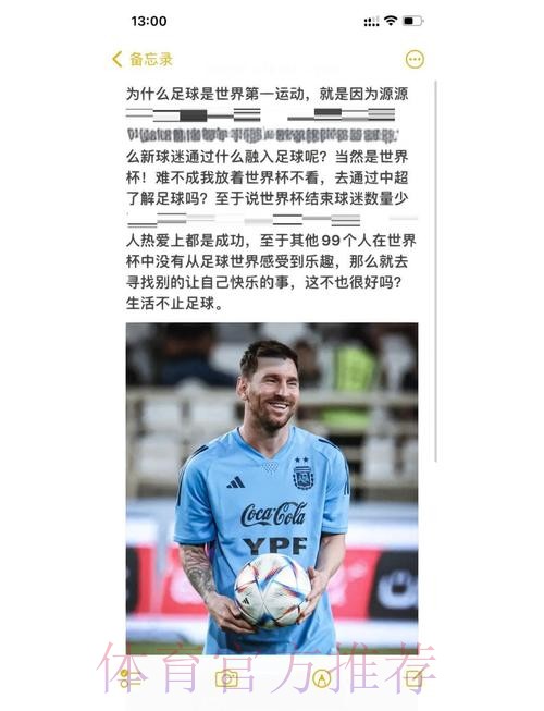 本届世界杯巴西内马尔比赛解读完整指南