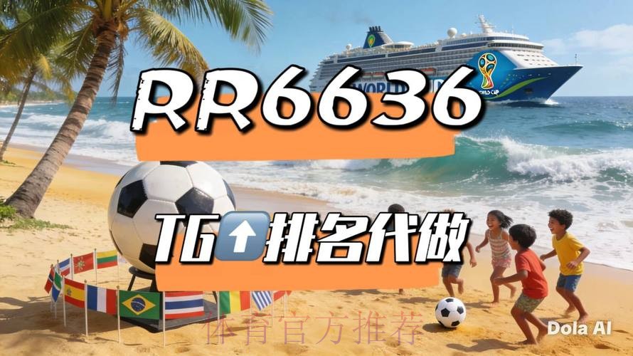 世界杯直播平台哪里看 世界杯直播平台哪里看