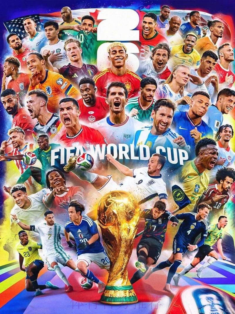 2026世界杯美国高清直播 2026世界杯美国高清直播